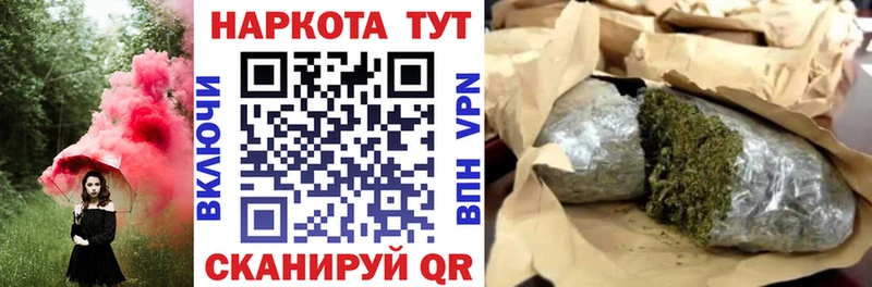 Купить закладку Кокаин  Героин  Конопля  Меф  Кирсанов