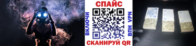 БУТИРАТ 1.4BDO  Купить закладки  Кирсанов 