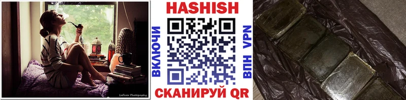 ГАШИШ ice o lator  Купить  Кирсанов 