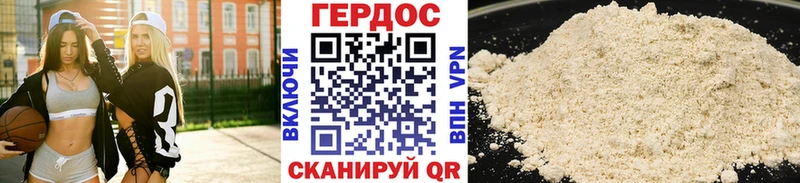 Купить закладки Кирсанов Героин афганец