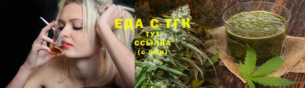 гашишное масло Киренск