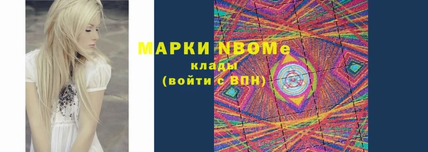 мяу мяу кристалл Карталы