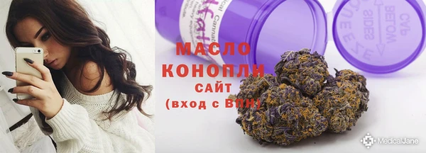 гашишное масло Киренск