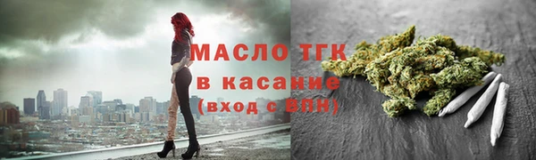 спайс Кинешма