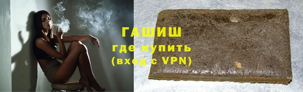 спайс Кинешма