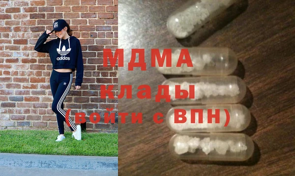 мяу мяу кристалл Карталы