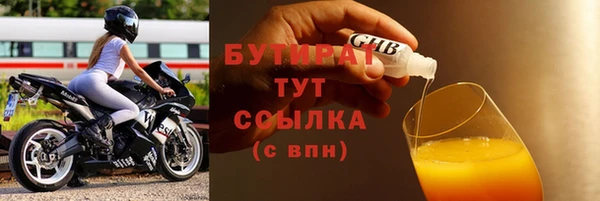 соль ск Касимов