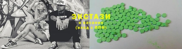 соль ск Касимов