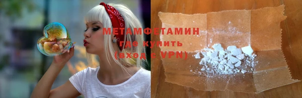 спиды Карпинск