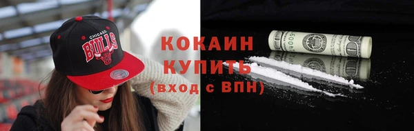 2c-b Шарыпово