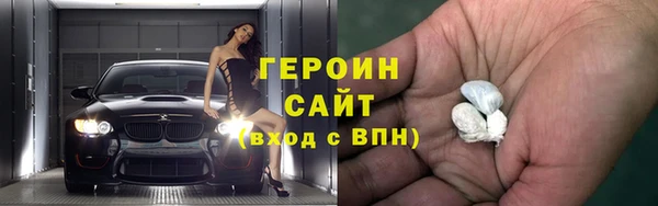 спайс Кинешма