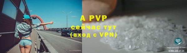 мяу мяу кристалл Карталы