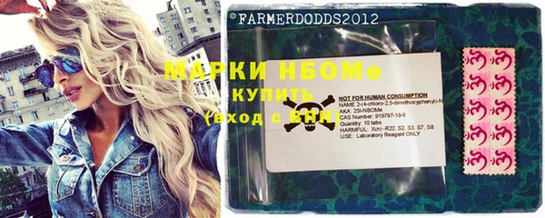 спайс Кинешма