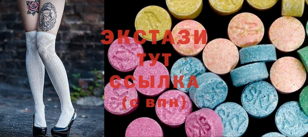 спиды Карпинск