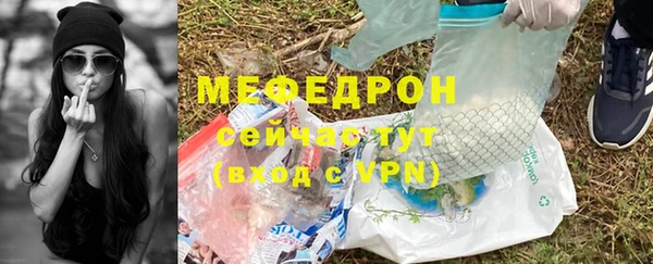 мяу мяу кристалл Карталы
