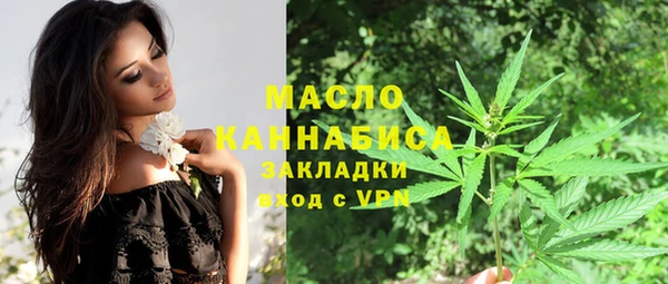 гашишное масло Киренск