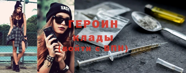 мескалин Киреевск