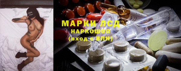 мяу мяу кристалл Карталы