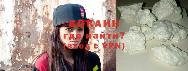 спайс Кинешма