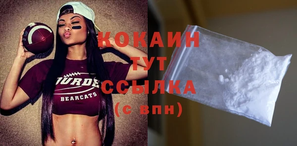 мяу мяу кристалл Карталы