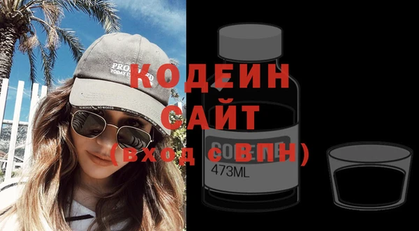 мяу мяу кристалл Карталы
