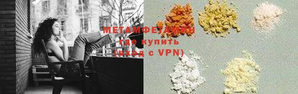 спиды Карпинск