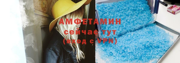 амфетамин Шадринск