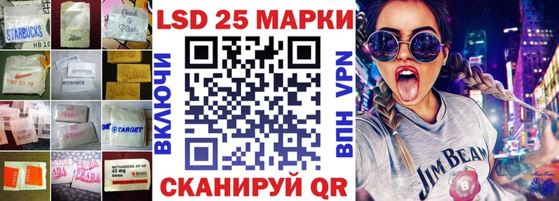 ЛСД экстази кислота  Купить  Кирсанов 