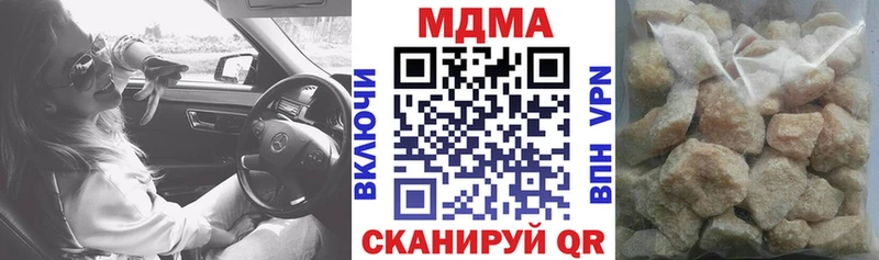 МДМА VHQ  Купить закладки  Кирсанов 