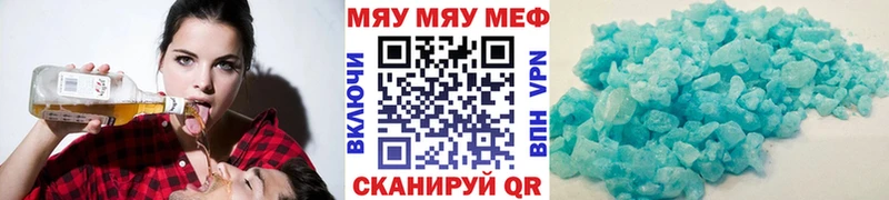 Мефедрон 4 MMC  Купить закладки  Кирсанов 