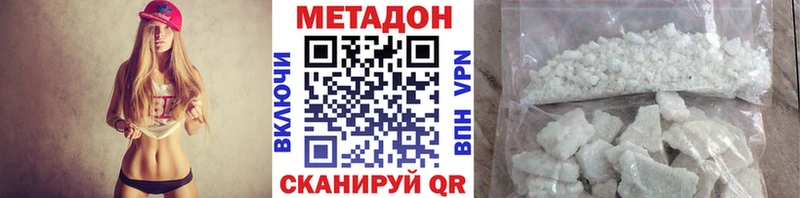 Купить где  Кирсанов  МЕТАДОН мёд 