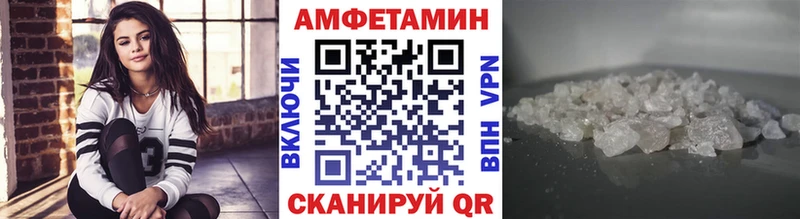 Купить  Кирсанов  МЕТАМФЕТАМИН кристалл 