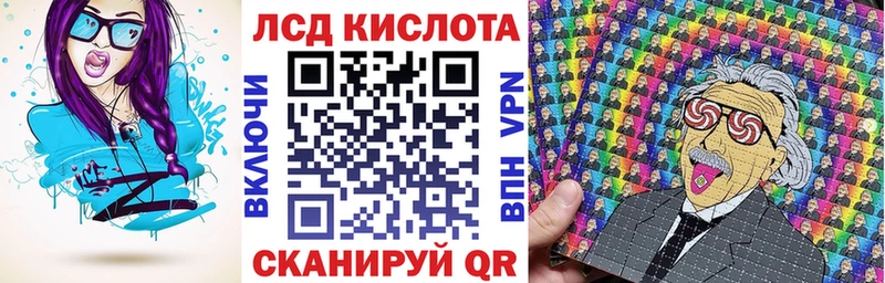 Купить закладки  Кирсанов  Марки 25I-NBOMe 1,8мг 