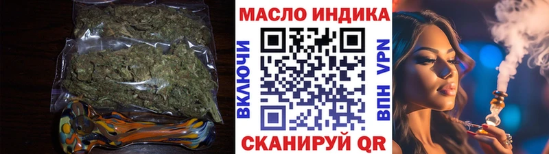 Купить закладки  Кирсанов  Дистиллят ТГК вейп 