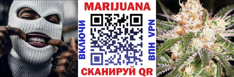 Канабис THC 21%  Купить закладки  Кирсанов 
